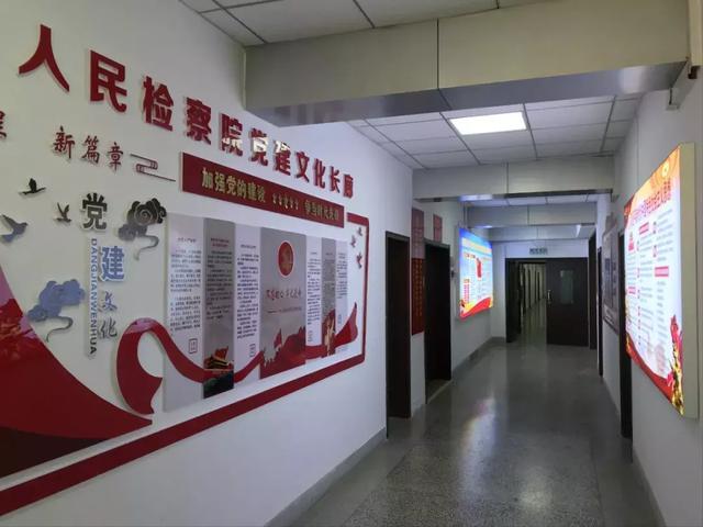 打造黨建文化長廊 提升干警黨性修養