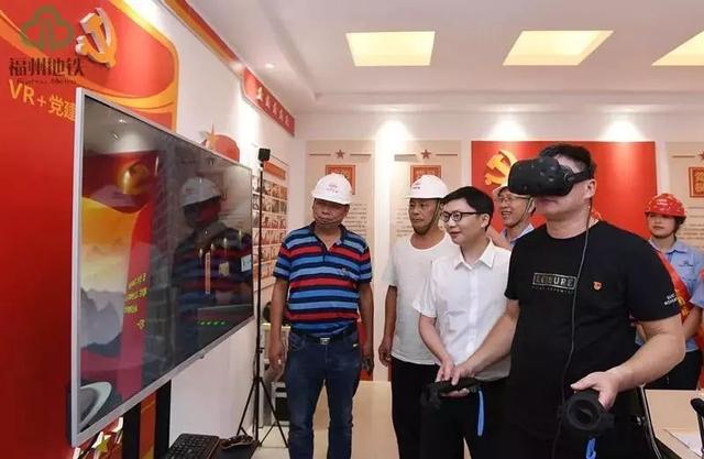 紅色長(zhǎng)廊！AR+互動(dòng)體驗(yàn)！福州地鐵“五星級(jí)”黨建陣地長(zhǎng)這樣......