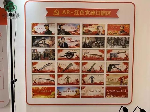 紅色長(zhǎng)廊!AR+互動(dòng)體驗(yàn)!福州地鐵“五星級(jí)”黨建陣地長(zhǎng)這樣......