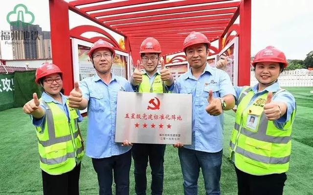 紅色長(zhǎng)廊！AR+互動(dòng)體驗(yàn)！福州地鐵“五星級(jí)”黨建陣地長(zhǎng)這樣......