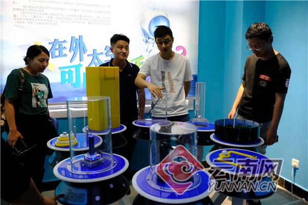 「生態有機看思茅」北郊社區“智慧黨建”助力精神文明建設