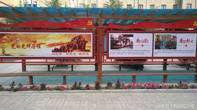 迎賓南路社區：創建黨建文化長廊 發揮示范引領作用