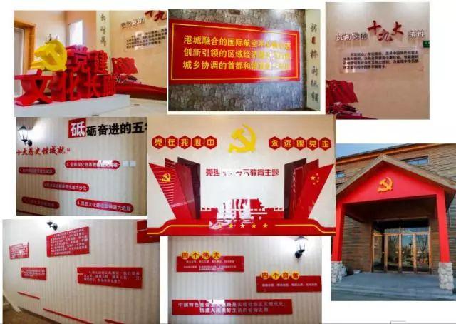 順旅集團狠抓陣地建設，打造黨建文化長廊