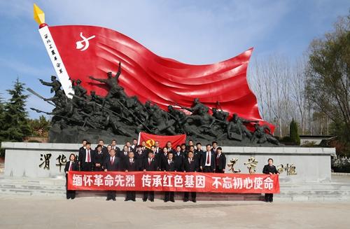 潼關(guān)檢察院開展“不忘初心 牢記使命”主題教育黨建活動