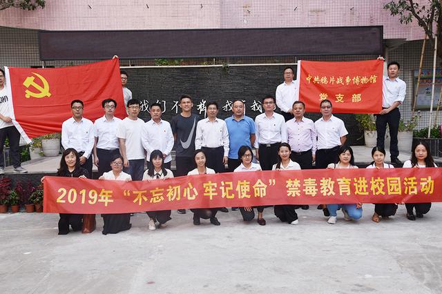 黨日活動(dòng)丨黨建“亮”起來