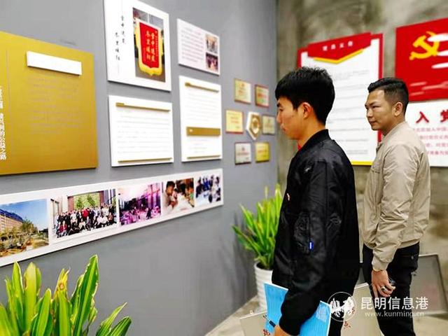 昆明經開區打好“雙創”黨建牌 把黨建優勢轉化為創新創業活力