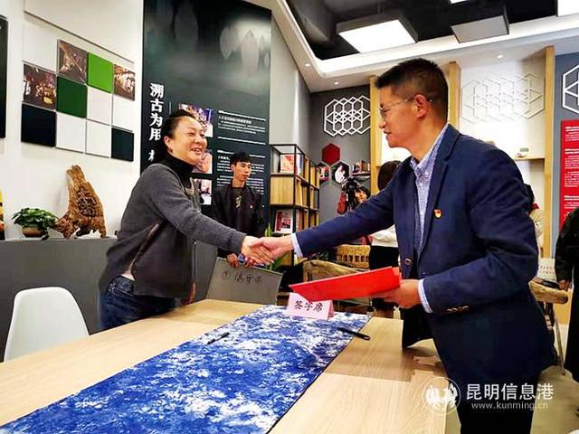 昆明經開區打好“雙創”黨建牌 把黨建優勢轉化為創新創業活力