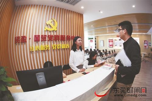 地標綻放“白蘭花”——東莞最大商圈的城市基層黨建探索