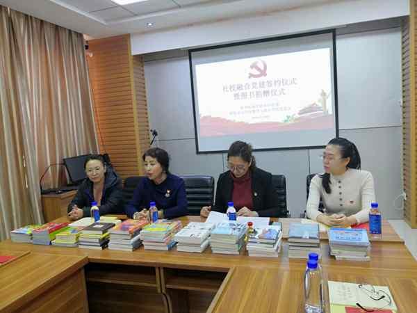 社校融合齊發(fā)力，黨建工作展新篇