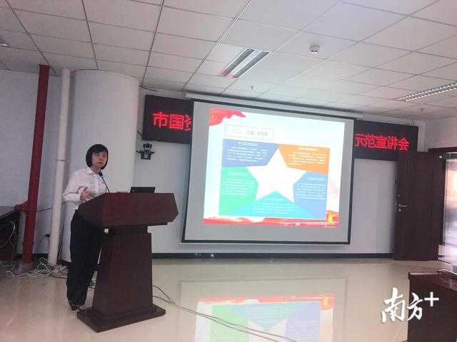 6個(gè)優(yōu)秀黨建案例！東莞市國(guó)資委召開國(guó)企黨建創(chuàng)新案例示范宣講會(huì)