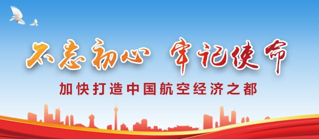 黨建互通！這兩家國有企業(yè)強(qiáng)強(qiáng)聯(lián)手……