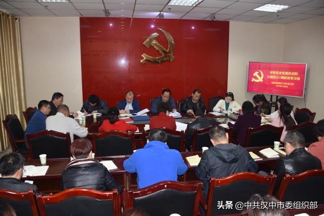 城固縣：“三實(shí)招”打造公立醫(yī)院黨建新模式