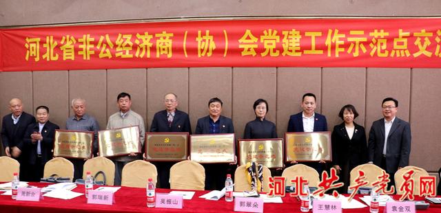 以黨建示范點建設為契機 扎實推進主題教育活動