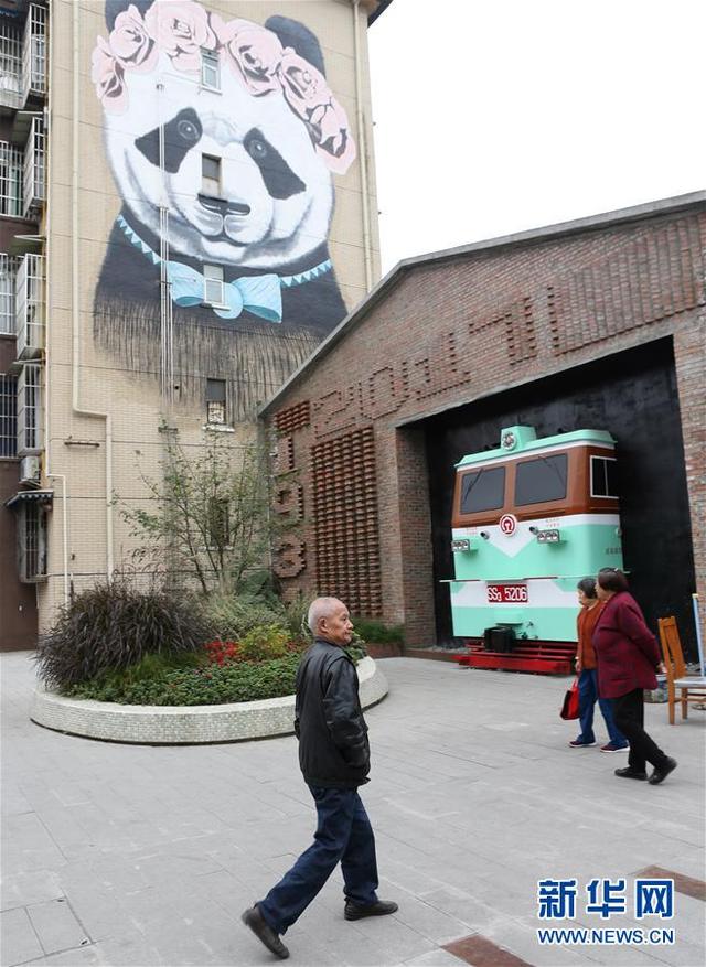 四中全會精神在基層｜成都：黨建引領“共建共治共享”