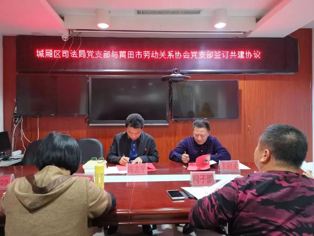 「基層黨建」基層黨支部結對共建，鋪設黨員交流新平臺