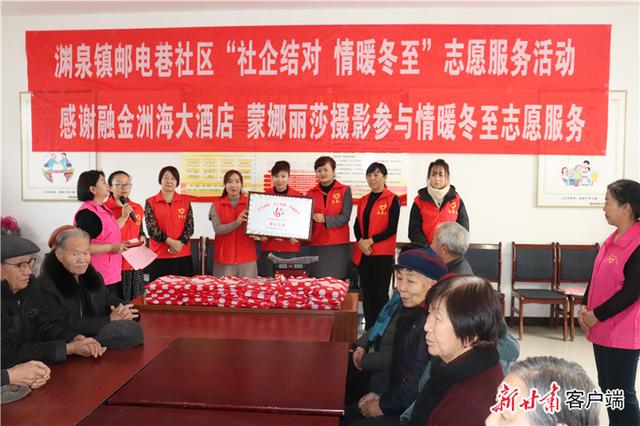 小小“繡花針”，如何穿起“千條線”？——酒泉市黨建引領創新基層治理路徑紀實