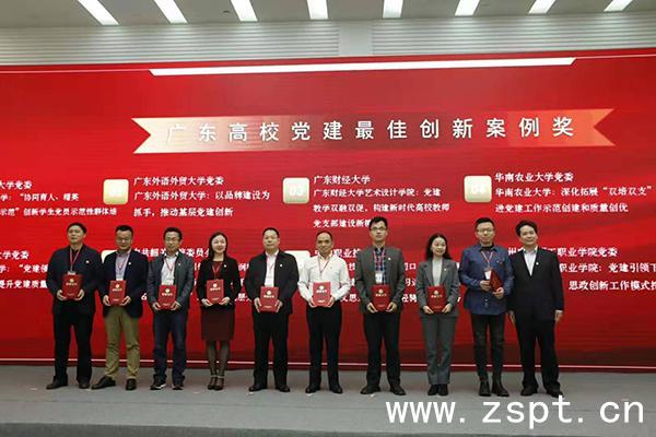 我校基層黨建工作捷報頻傳