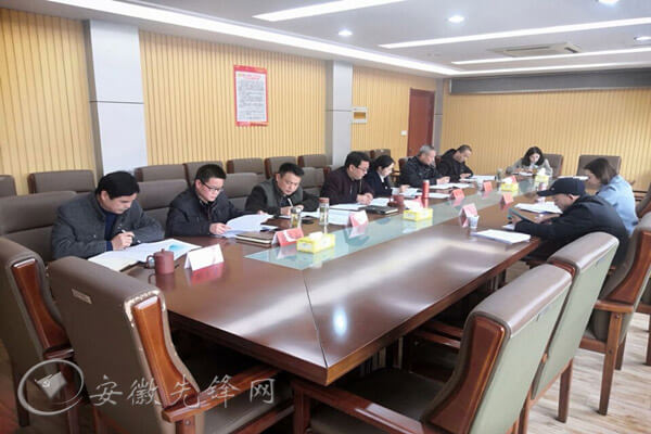 蕪湖市鳩江區清水街道：固本強基求實效 基層黨建增活力