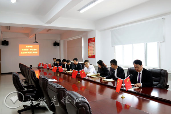 淮南中煤新集：激活支部“小細(xì)胞” 搭好黨建“大舞臺”