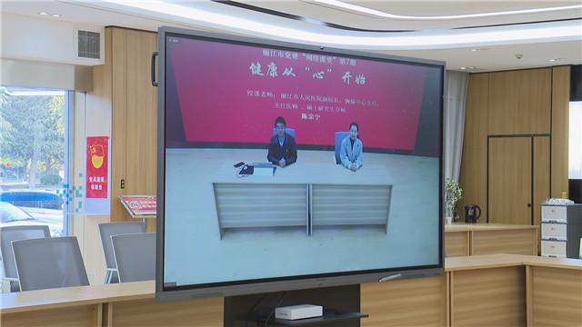 用足用活“智慧黨建”平臺 助力疫情防控阻擊戰