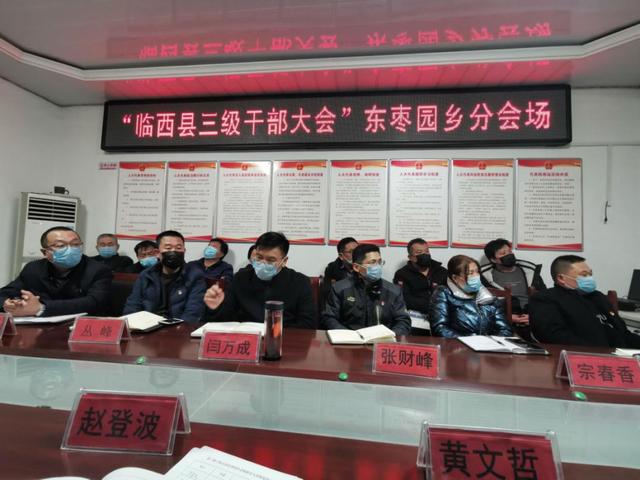 【戰(zhàn)疫情·當先鋒】“智慧黨建”助力復產(chǎn)復工—臨西