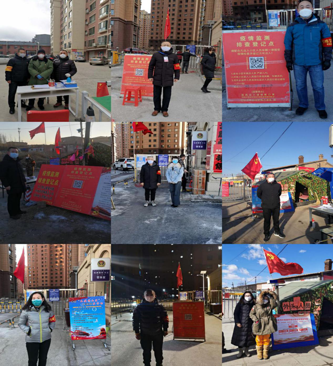 呼和浩特市稅務局：發揮“智慧黨建”引擎 打出疫情防控“組合拳”