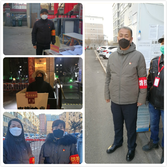 呼和浩特市稅務局：發揮“智慧黨建”引擎 打出疫情防控“組合拳”