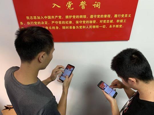 瀘州：智慧黨建掌上學習 讓主題教育“走”到黨員身邊