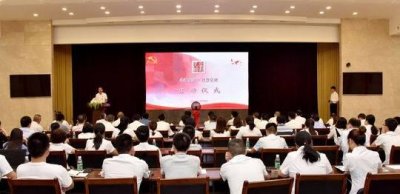 自貢智慧黨建平臺讓全市基層黨建開啟新征程