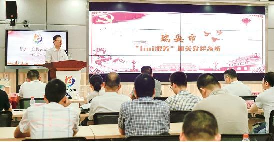 “hui”服務機關黨建系統上線試用