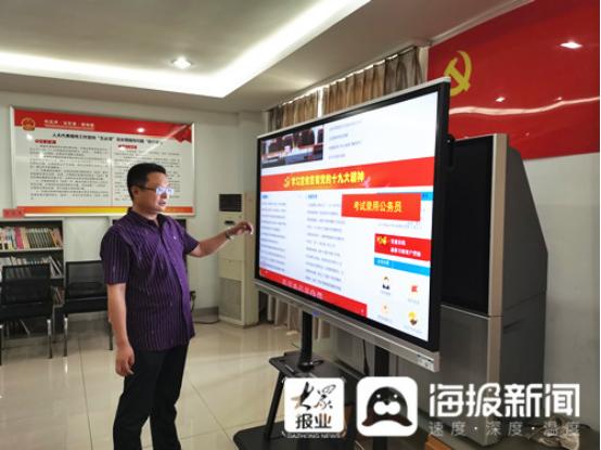 蘭田集團:“智慧黨建云平臺”助力黨建插上信息化翅膀