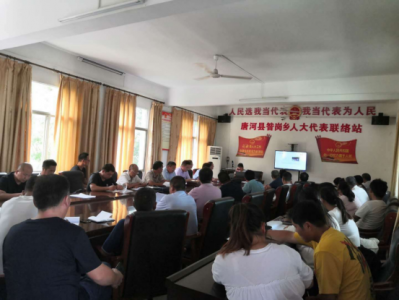 加強(qiáng)智慧黨建平臺(tái)建設(shè) 提升黨建信息化水平