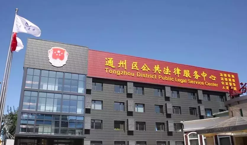 打破傳統調解工作的距離限制 遠程視頻調解了解一下~