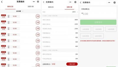 智慧黨建可以實現哪些黨建目標？