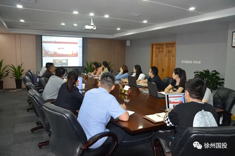 徐州某集團智慧黨建系統(tǒng)正式上線運行