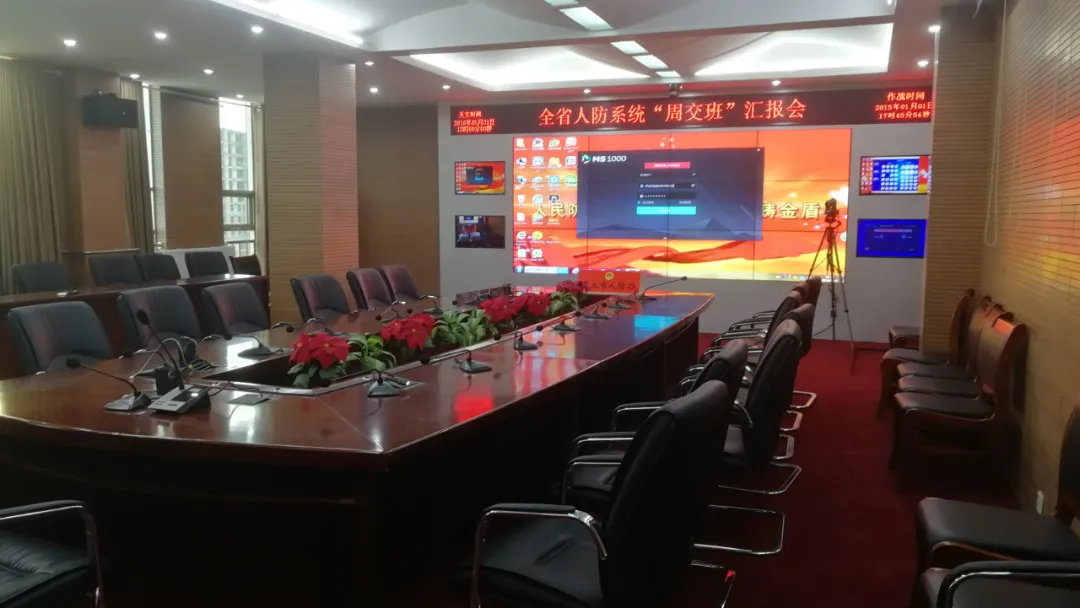 視頻會(huì)議解決方案在政務(wù)機(jī)關(guān)中的四類應(yīng)用