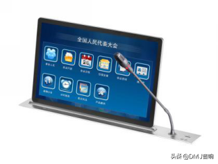 多媒體會議室解決方案無紙化會議方案設計