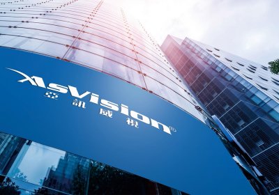 亞訊威視亮相2020長沙高博會