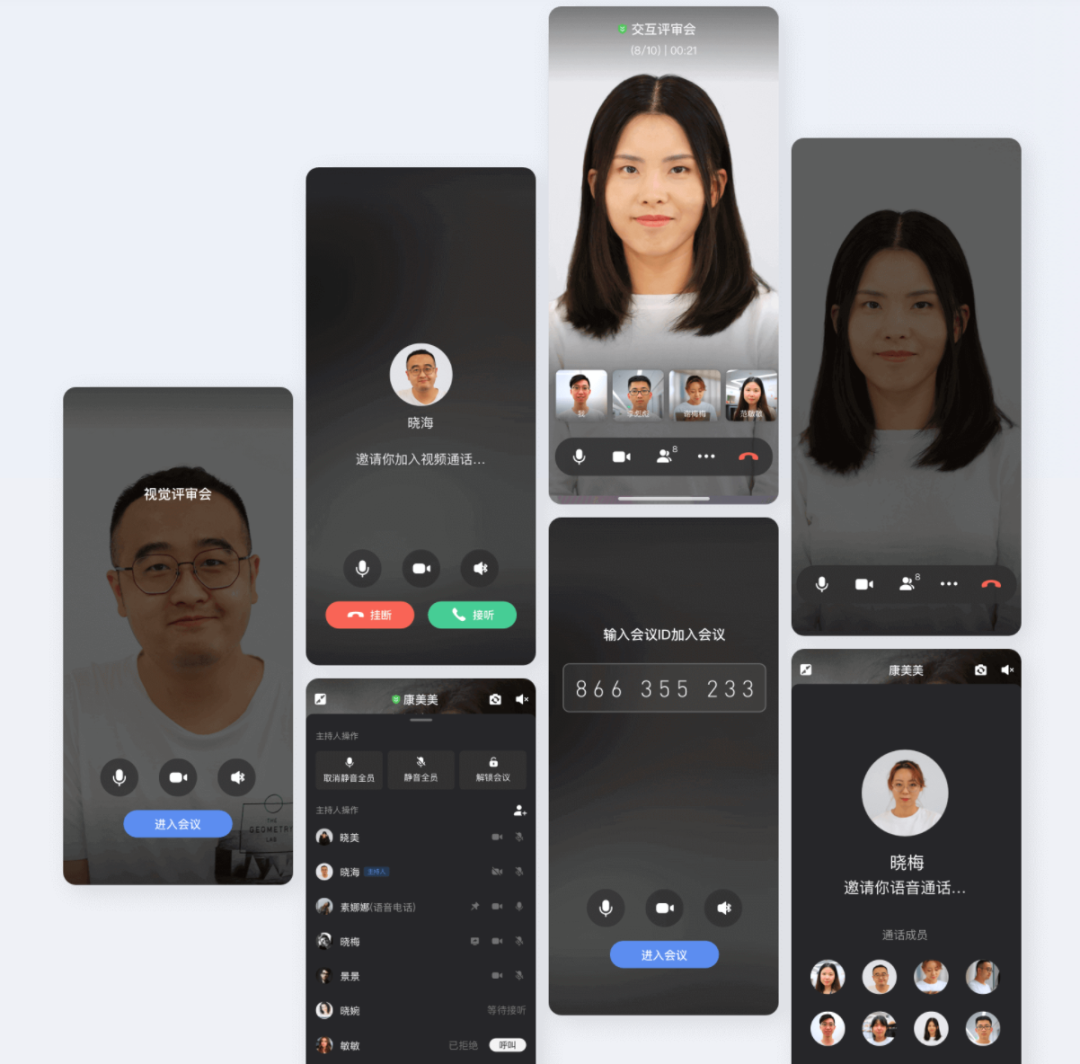 視頻會議的風口“說停就停”