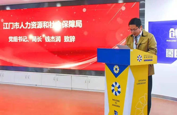 江門市人社局打造智慧黨建新平臺，跑出人社服務加速度