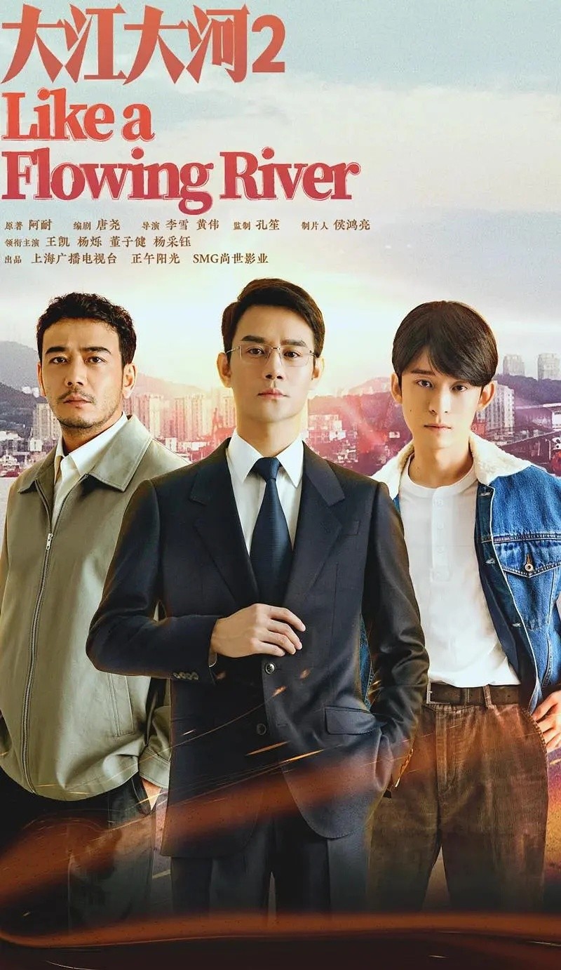 廣電慶祝建黨100周年，李易峰《號手就位》及其他21部劇獻禮