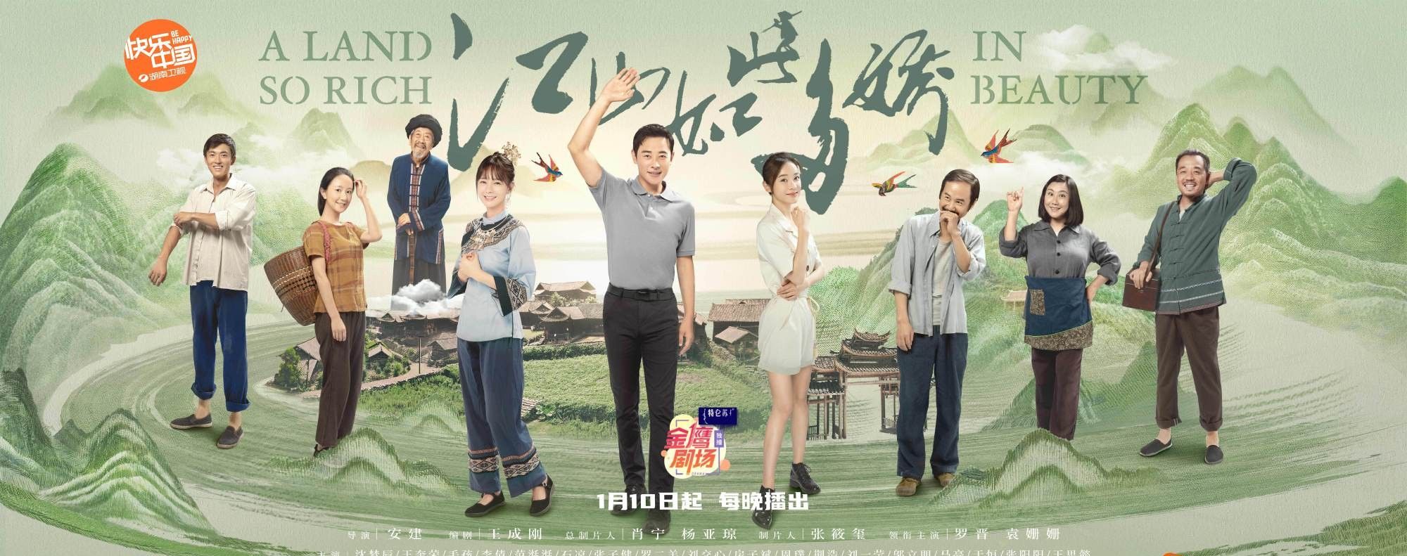 廣電慶祝建黨100周年，李易峰《號手就位》及其他21部劇獻禮