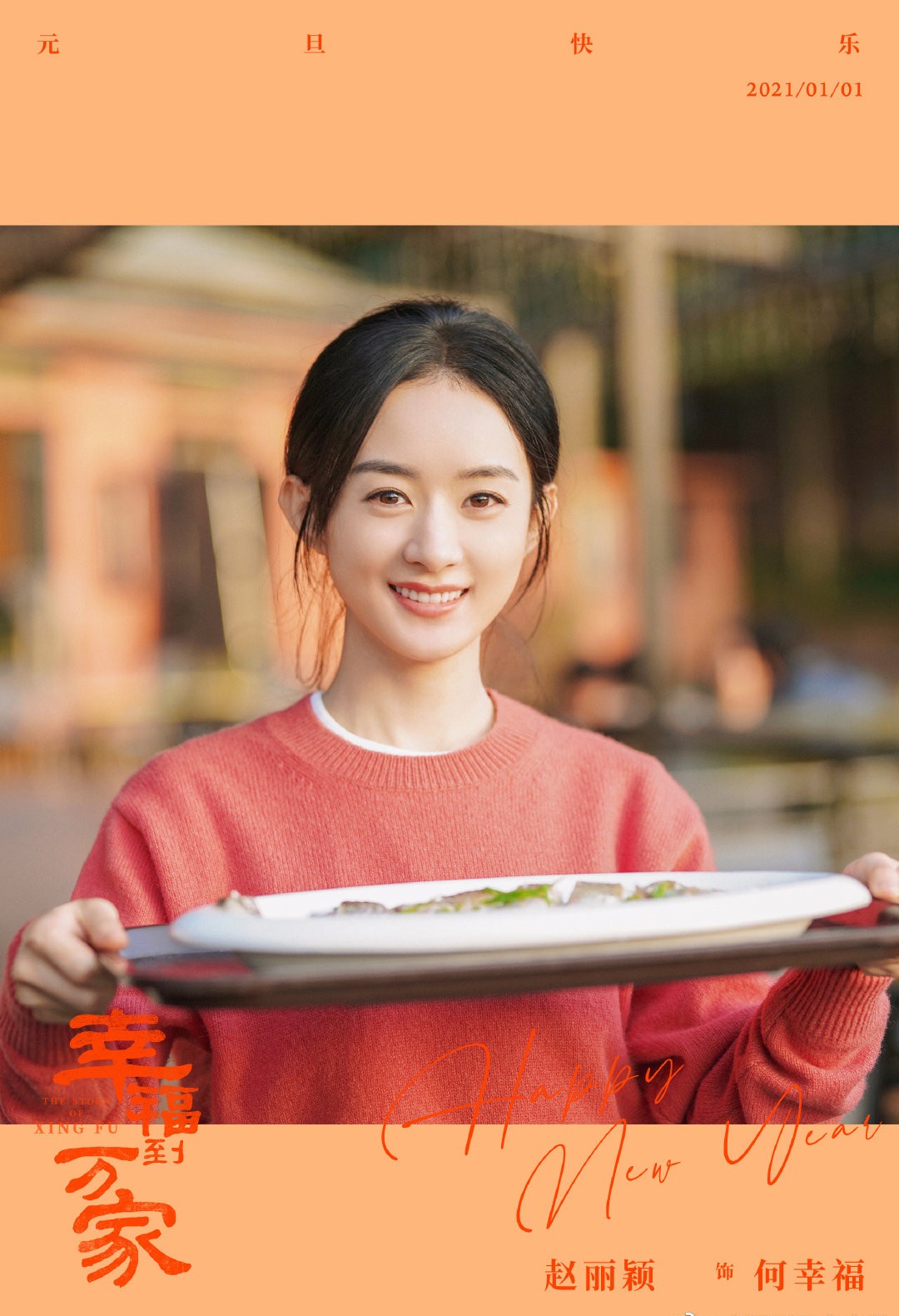 廣電慶祝建黨100周年，李易峰《號手就位》及其他21部劇獻禮