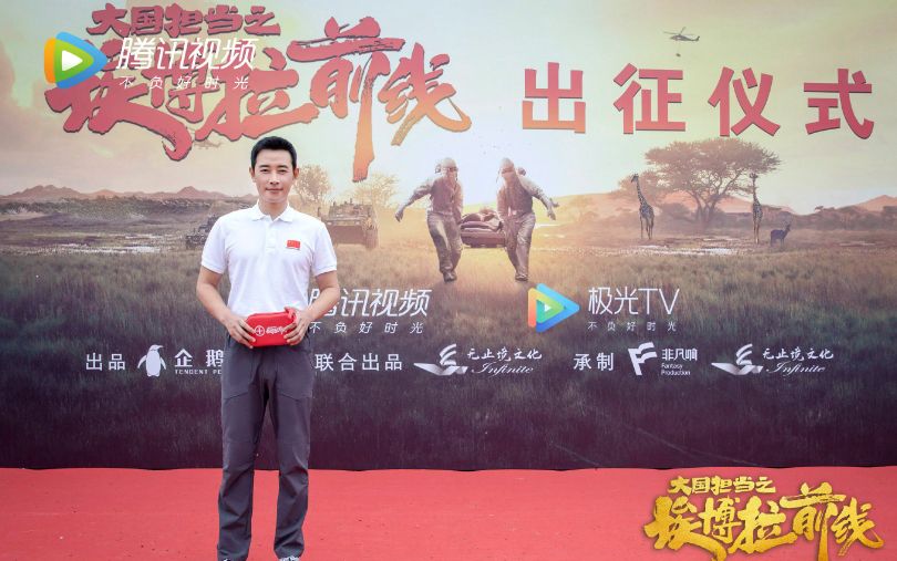 廣電慶祝建黨100周年，李易峰《號手就位》及其他21部劇獻禮