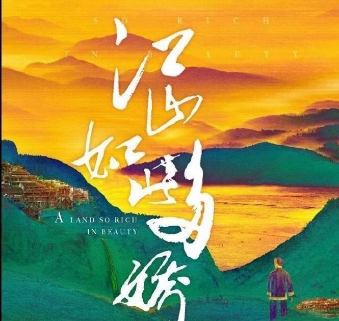 廣電慶祝建黨100周年，李易峰《號手就位》及其他21部劇獻禮