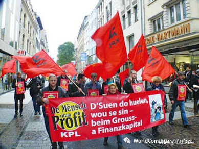 盧森堡共產(chǎn)黨紀(jì)念建黨100周年