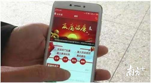 高州曹江鎮探索“智慧黨建＋”服務新模式，讓基層黨建煥發新活力