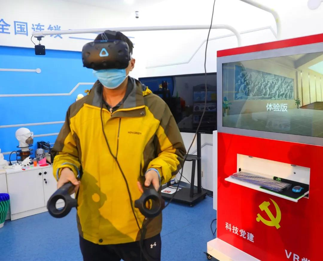 邯鄲：黨建遇上VR，復興讓黨建“活”起來