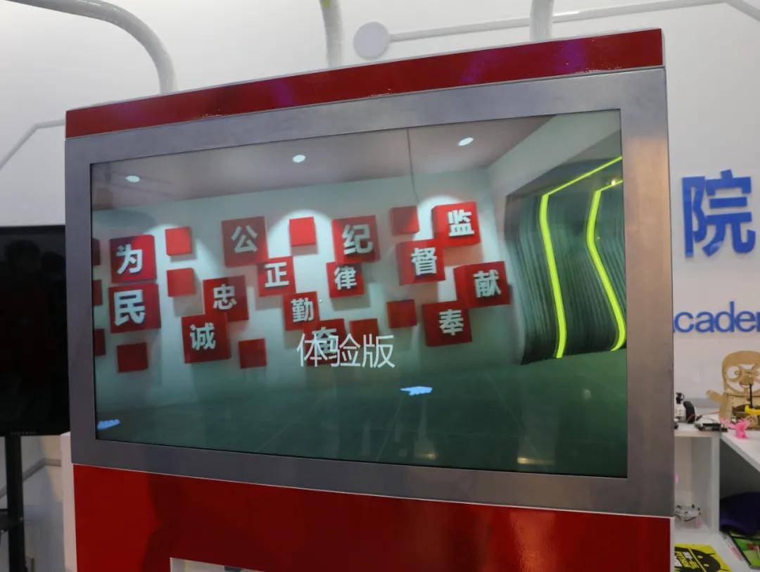 邯鄲：黨建遇上VR，復興讓黨建“活”起來