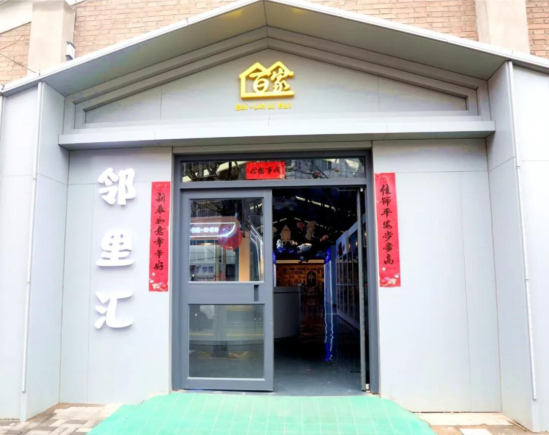 邯鄲：黨建遇上VR，復興讓黨建“活”起來